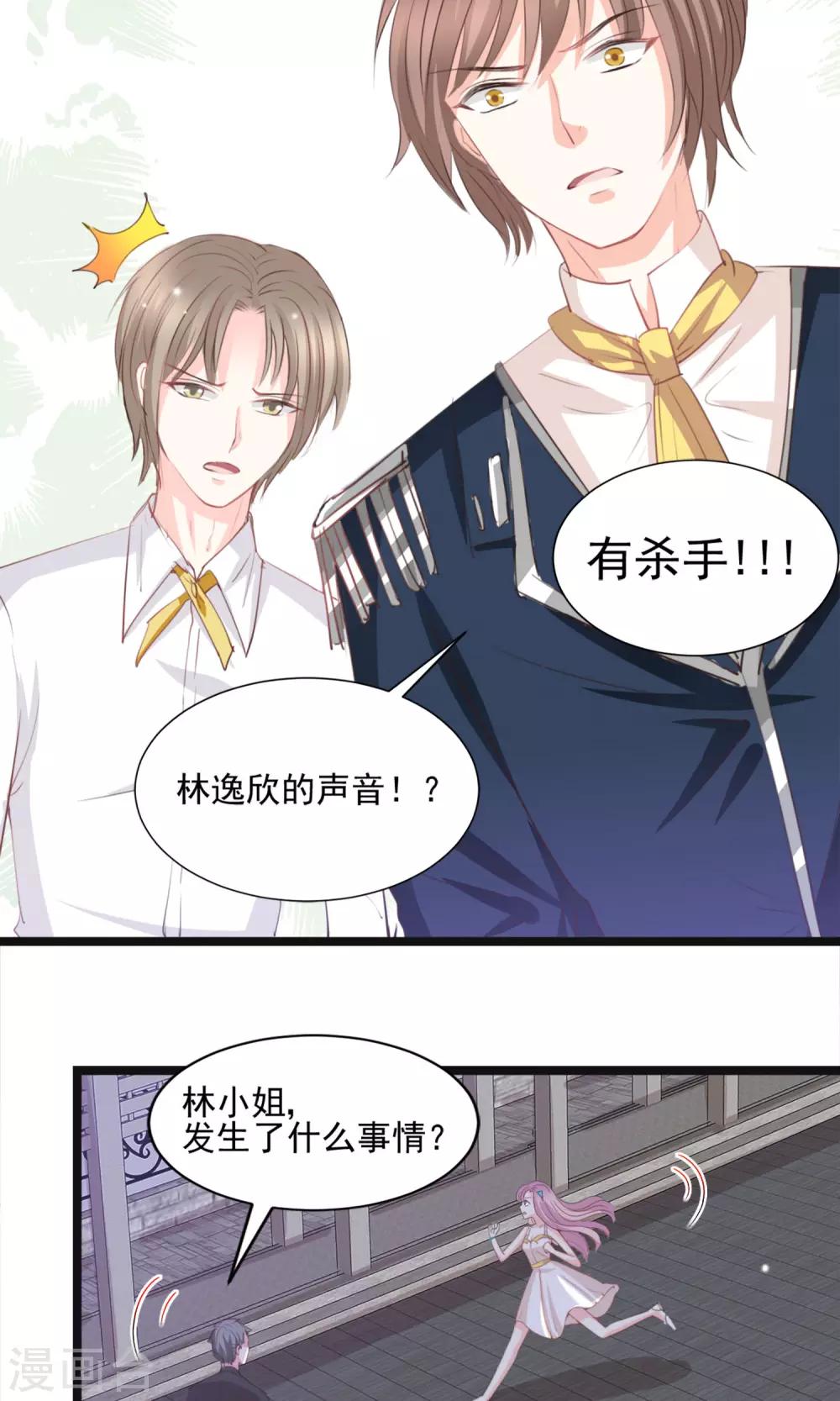 第43话7