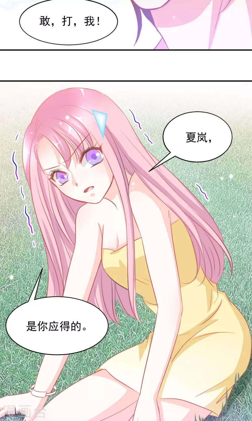第14话15