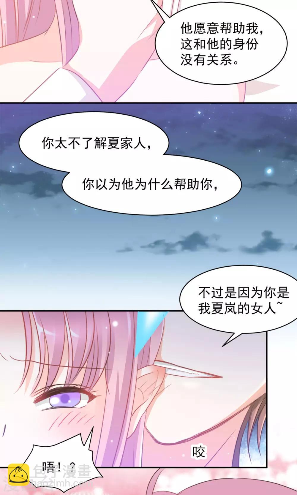 第14话6