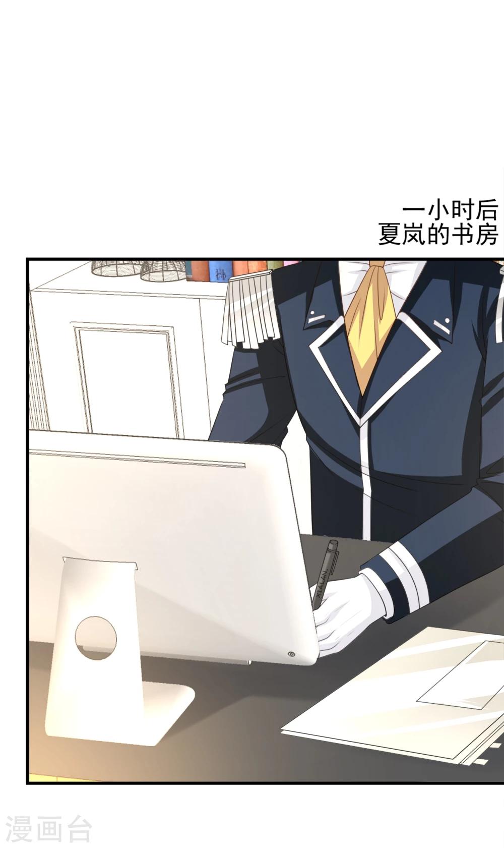 第56话3