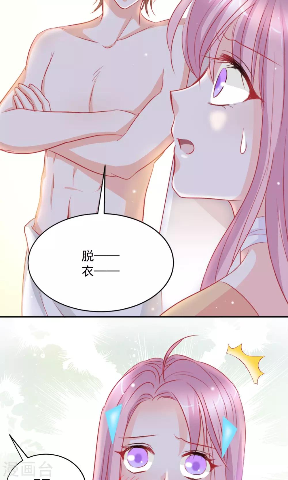 第9话9
