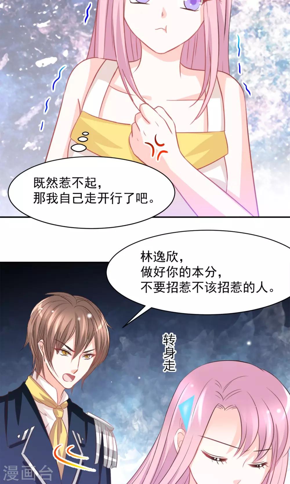 第31话14