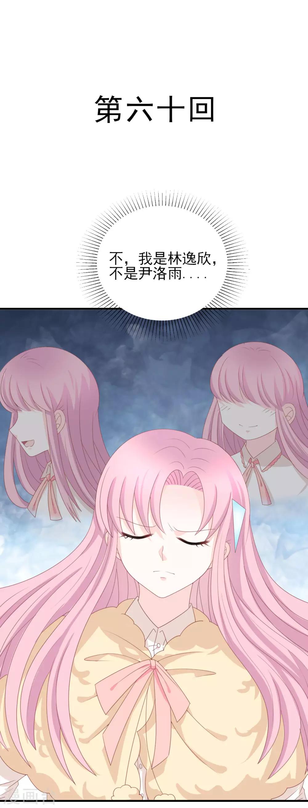 第1季最终话0