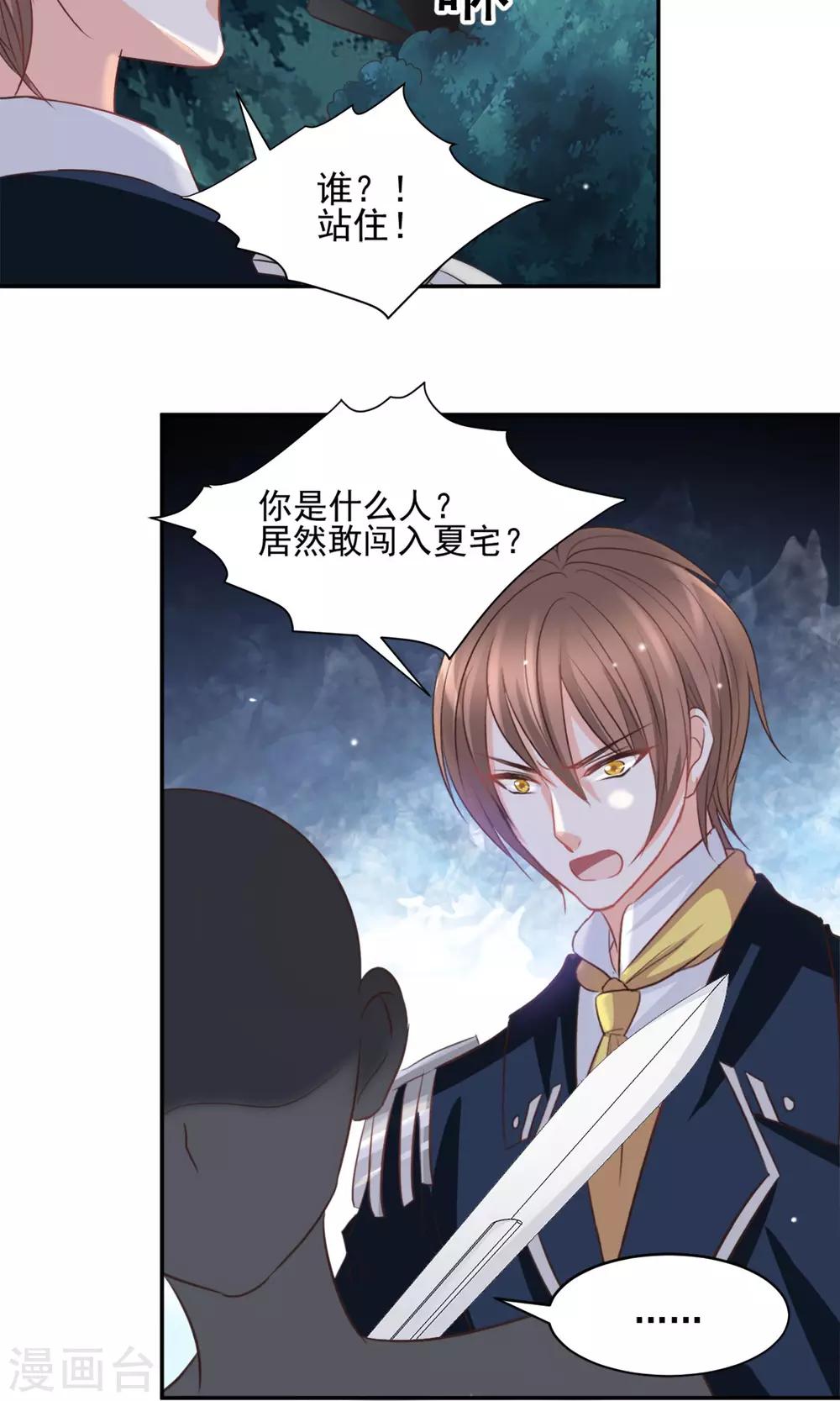 第41话6