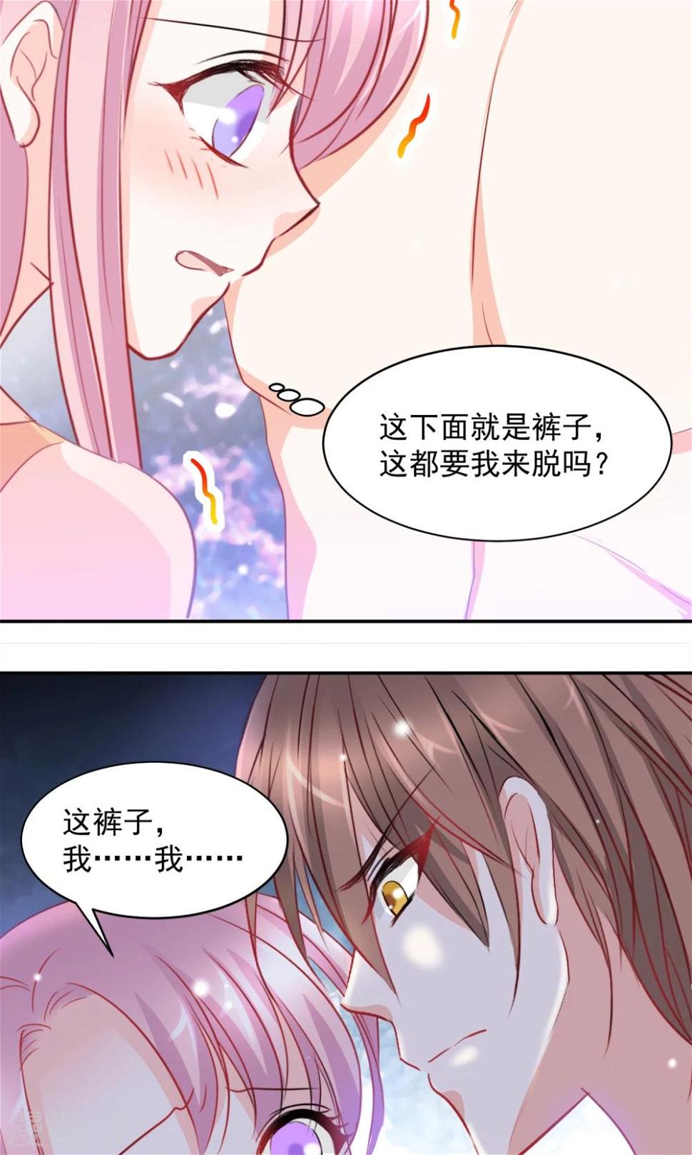 第5话17