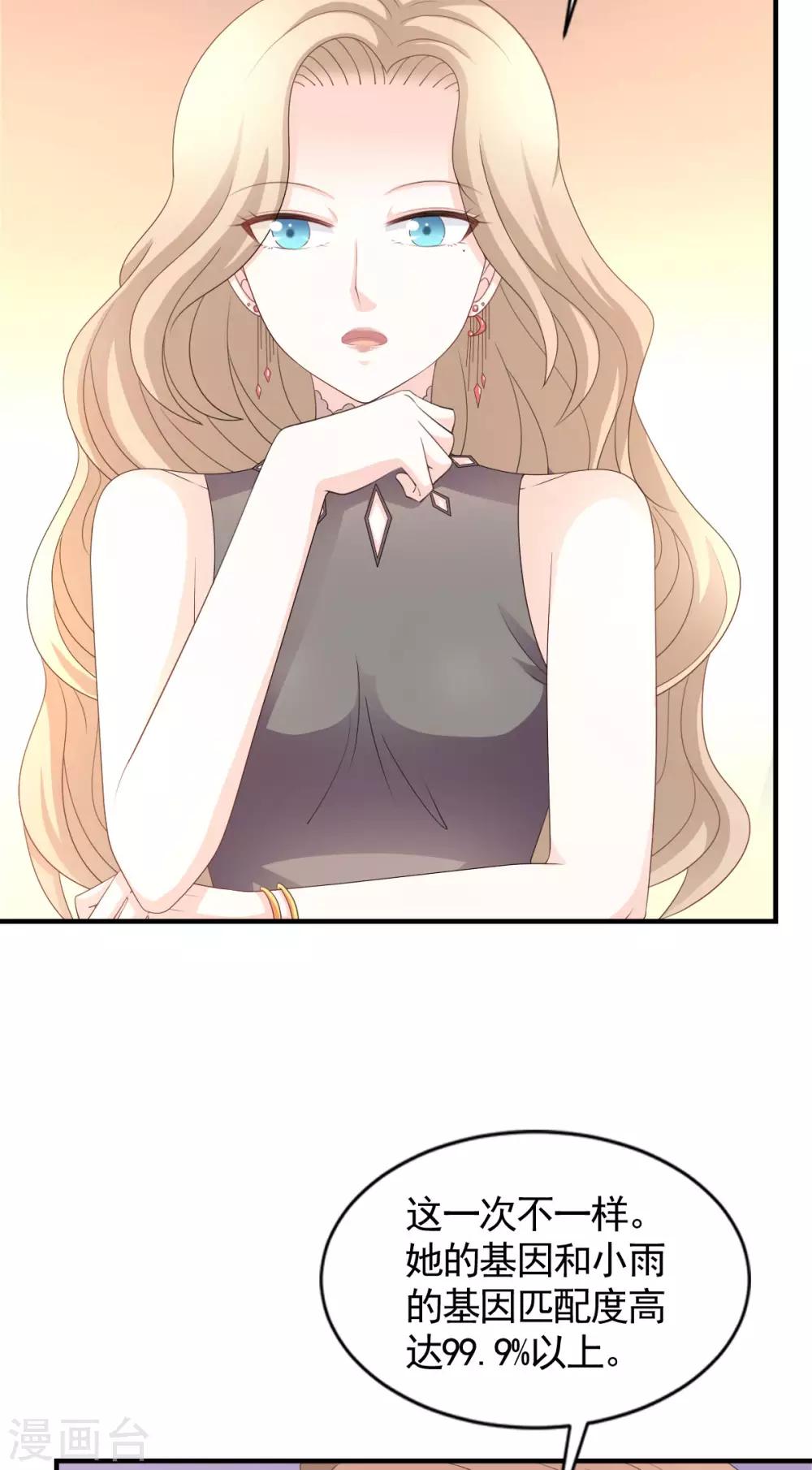 第57话5