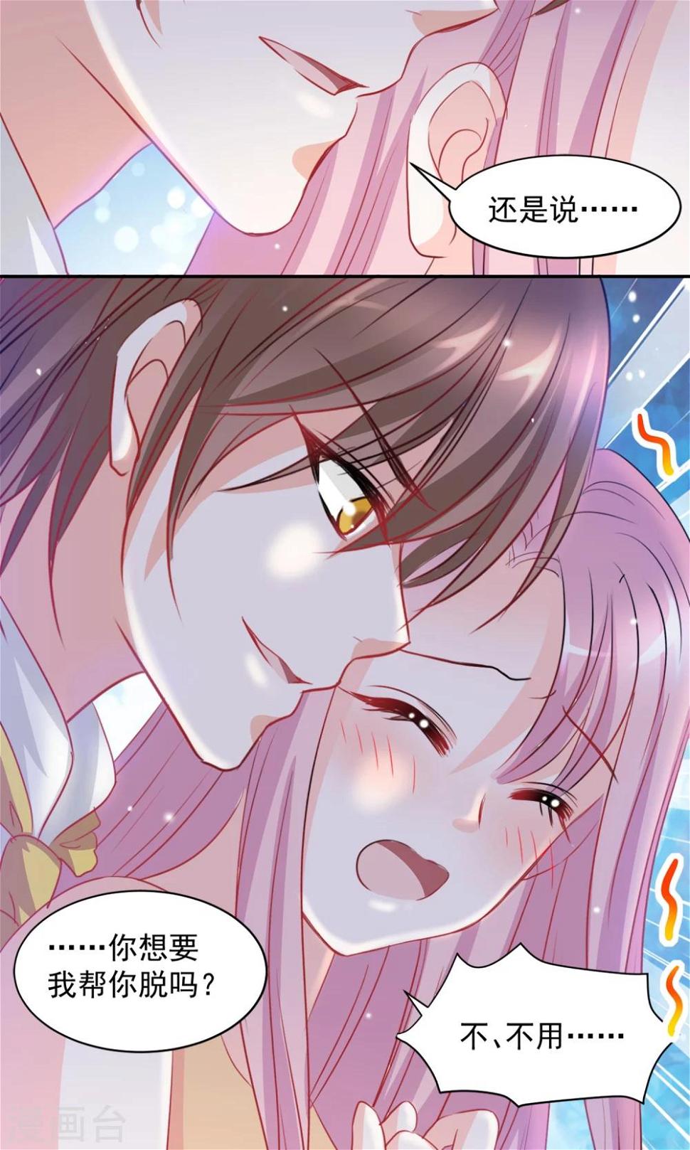 第4话15