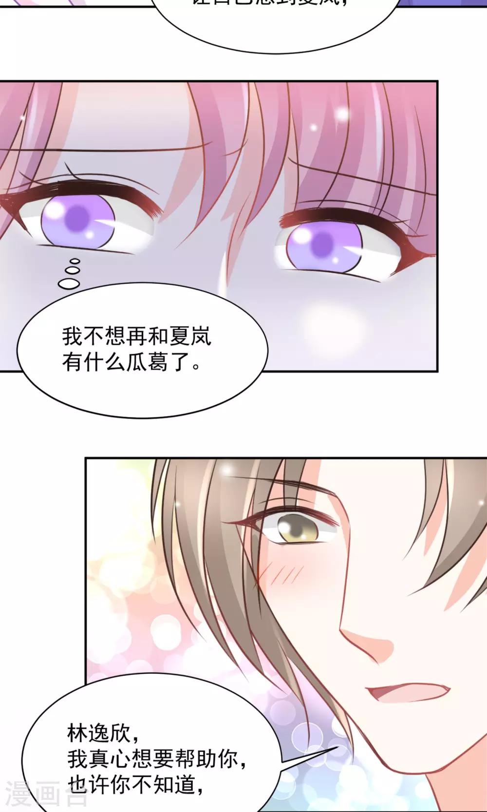第39话24