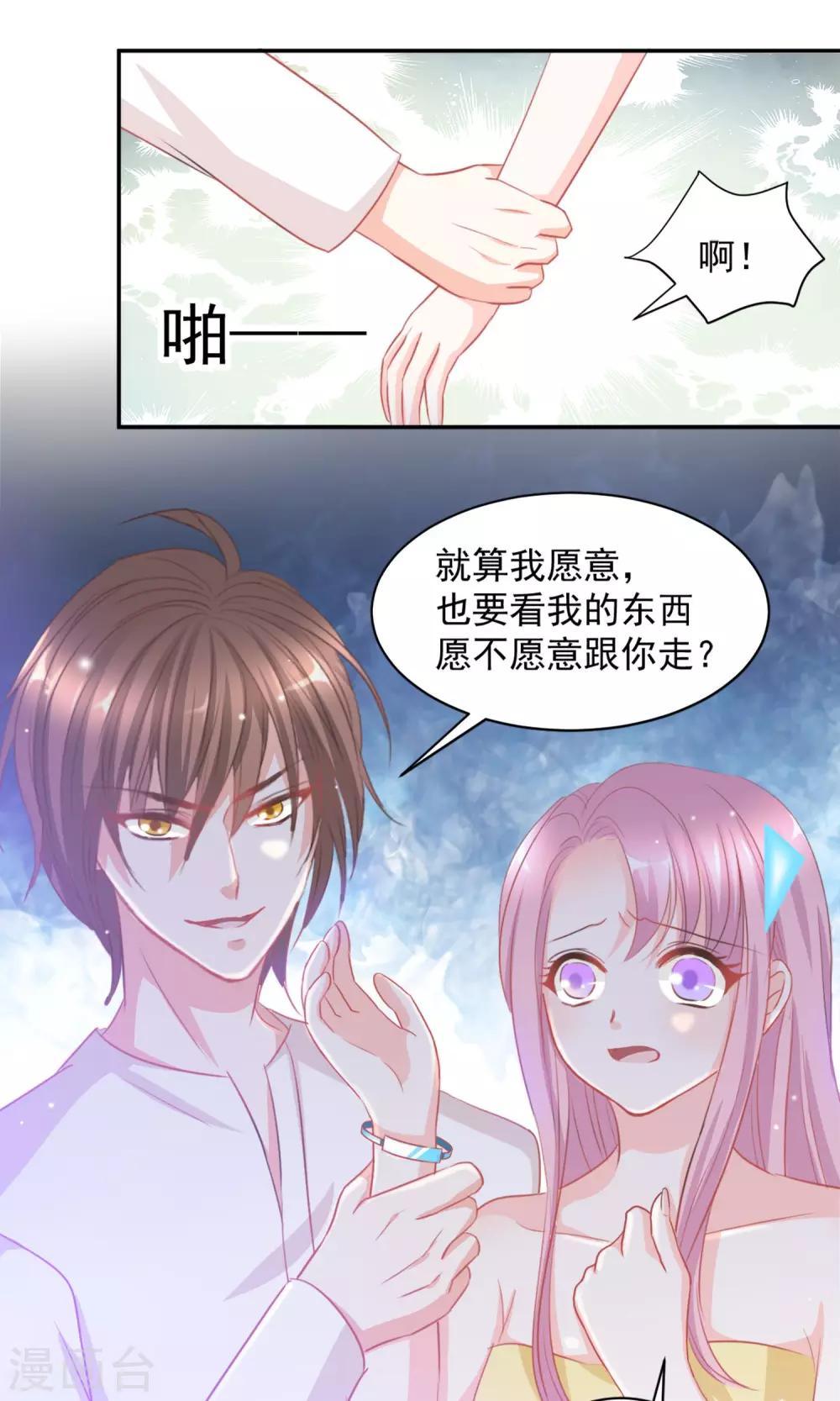 第13话12