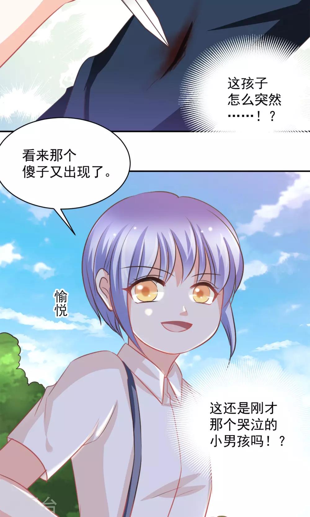 第30话9