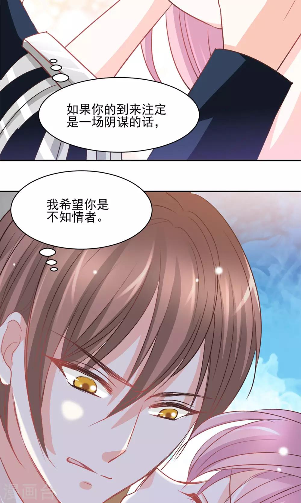 第34话1