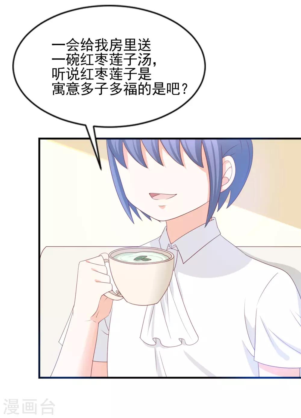 第1季最终话17