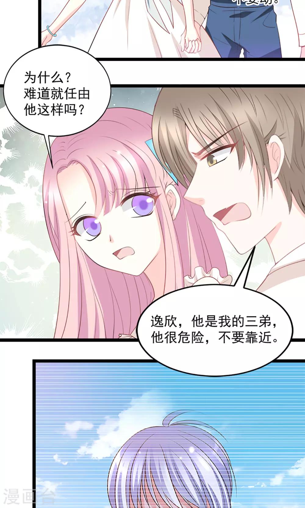 第46话15