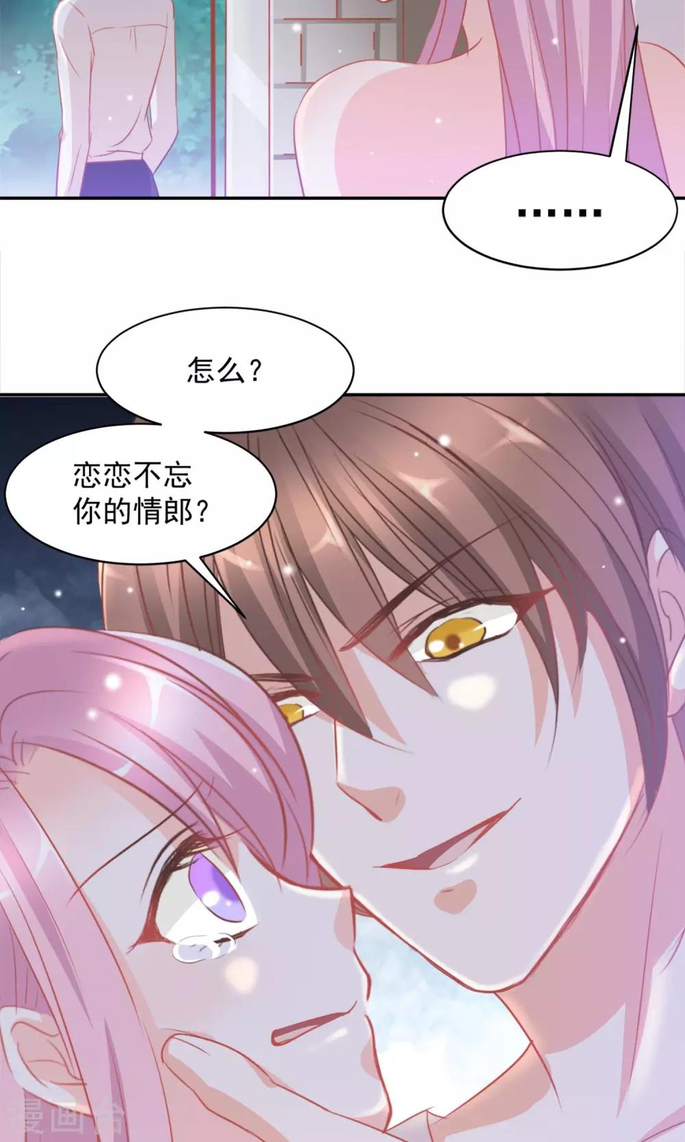 第15话5