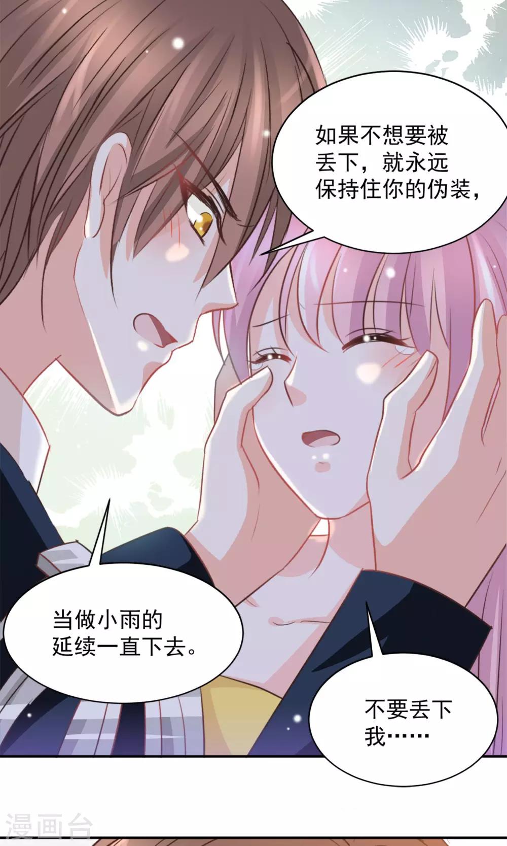 第34话12