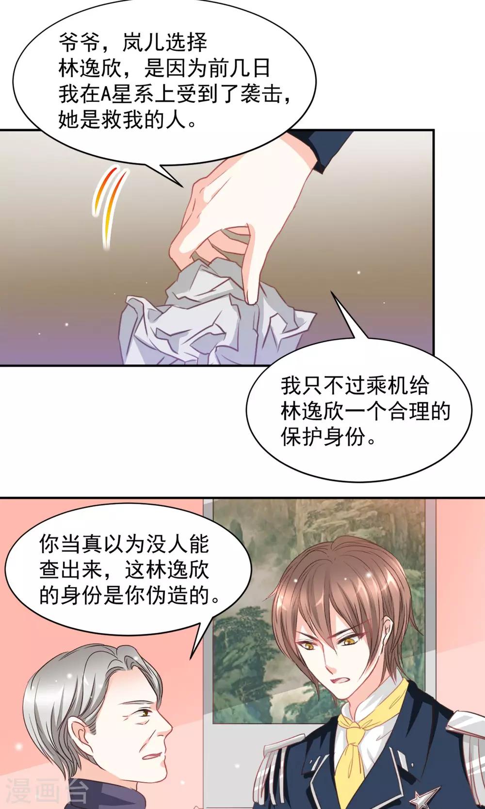 第17话12