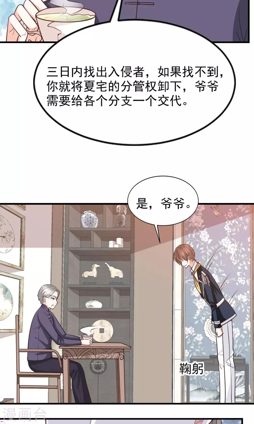 第48话12