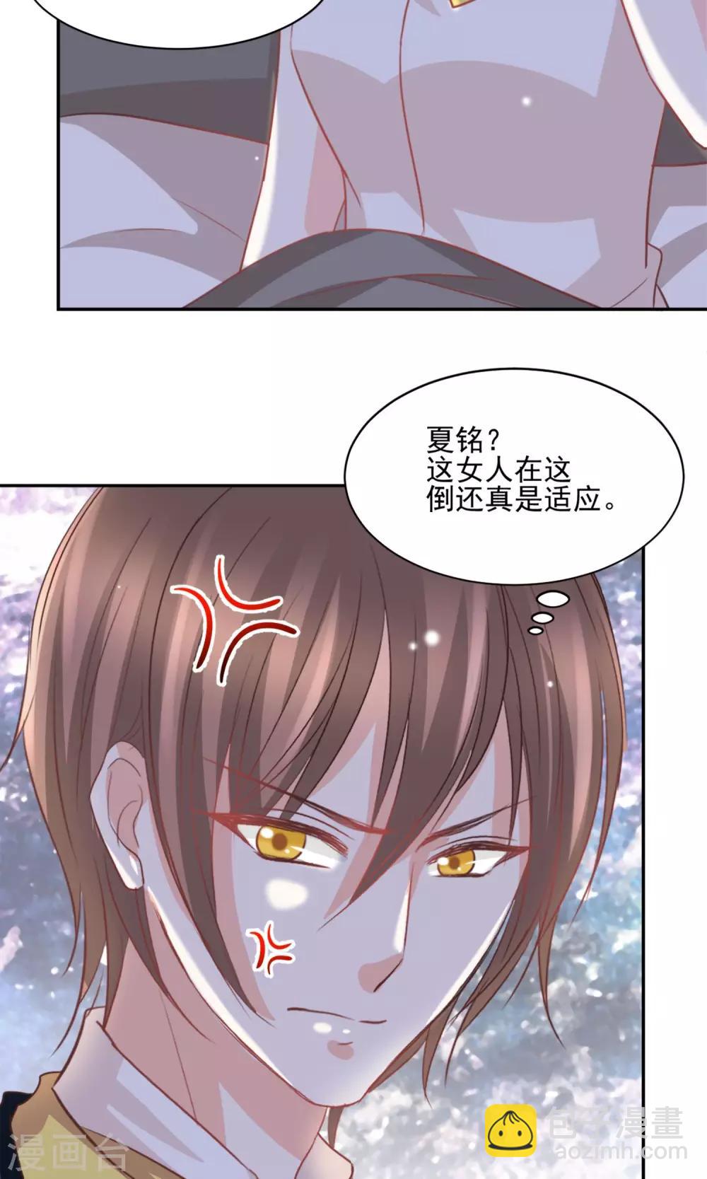 第41话12