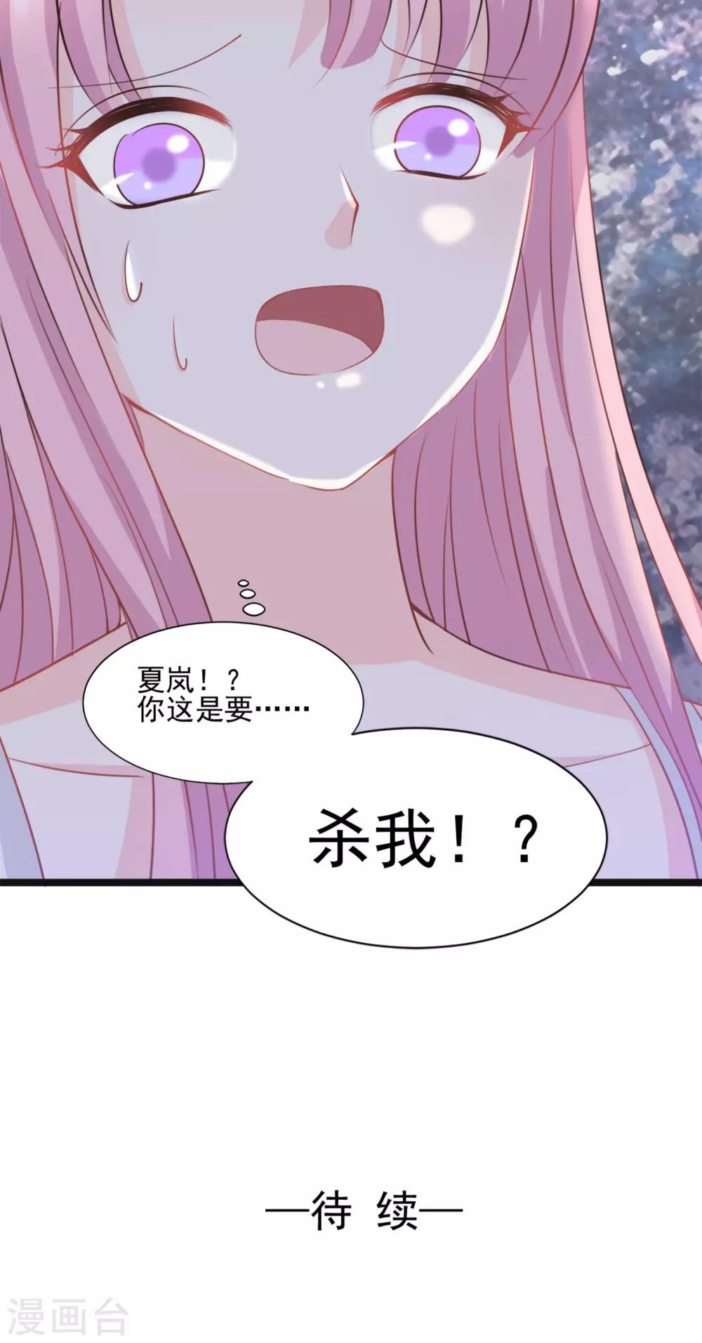 第43话24