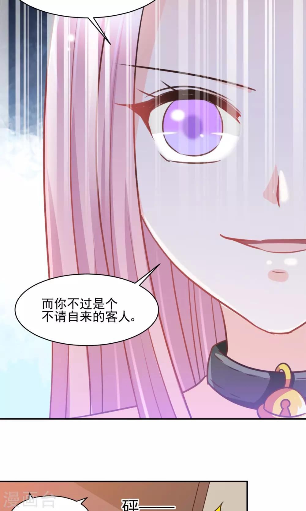 第27话12