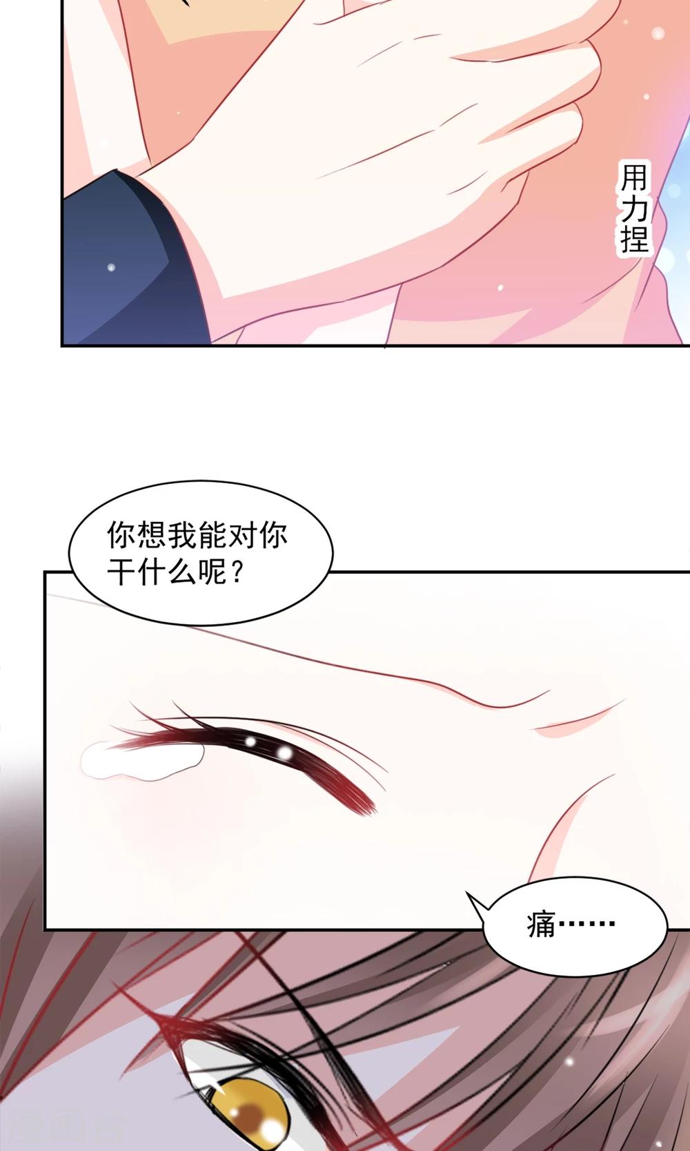 第4话17