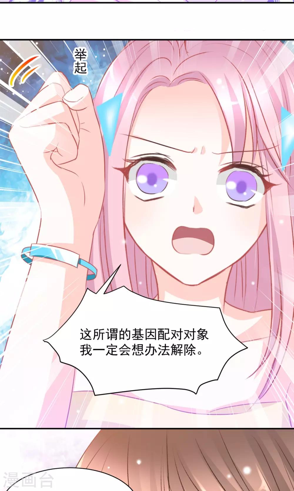 第15话10