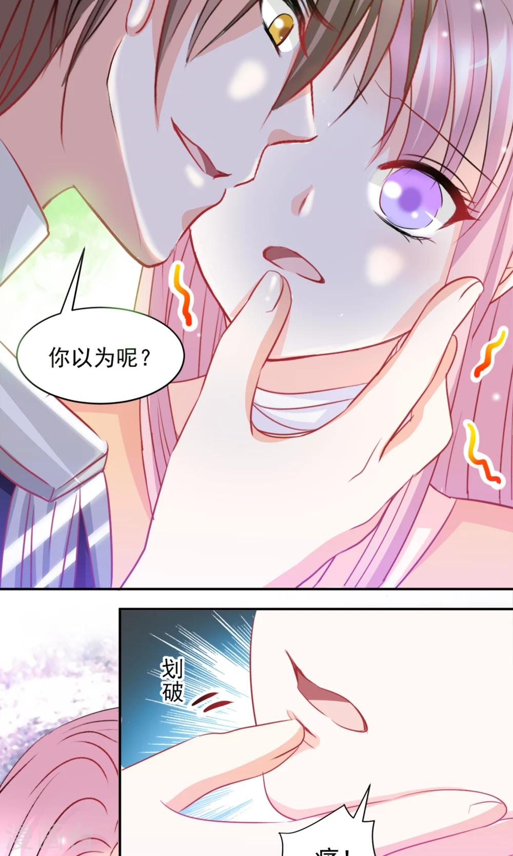 第4话6