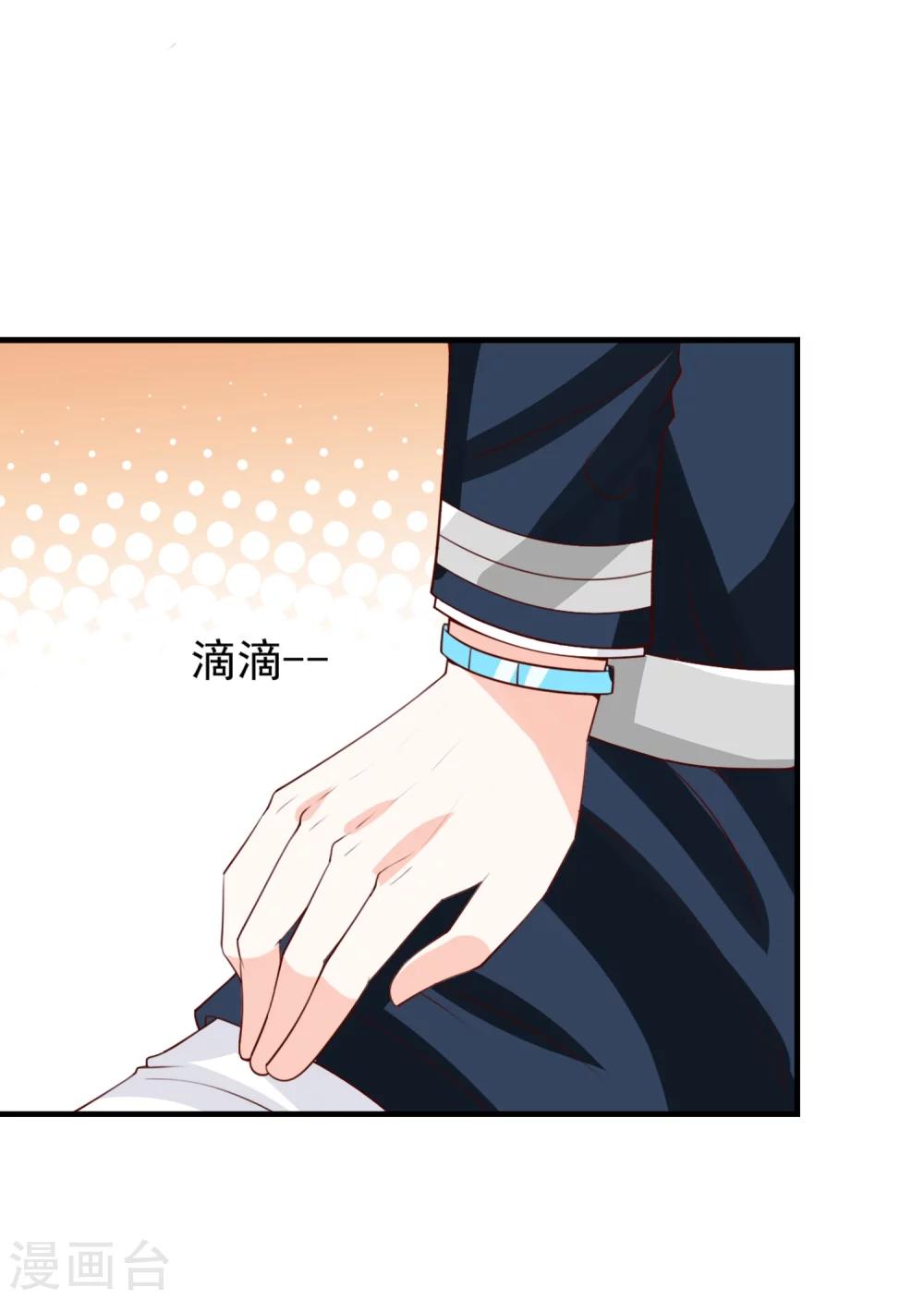 第53话20