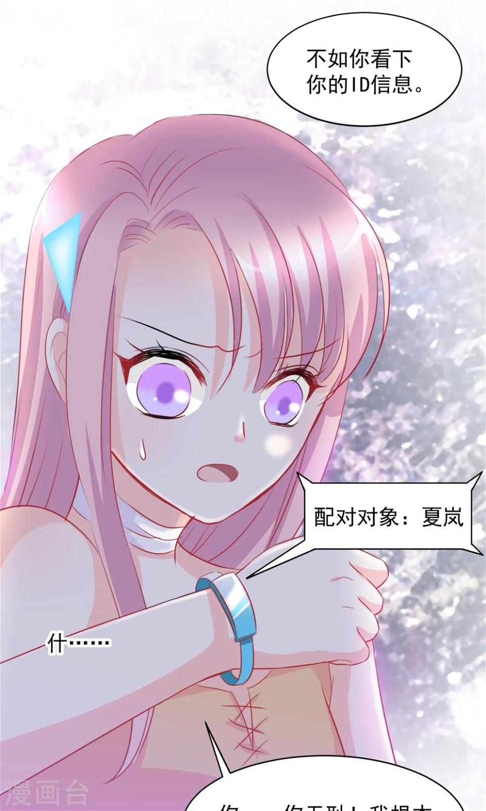 第5话5