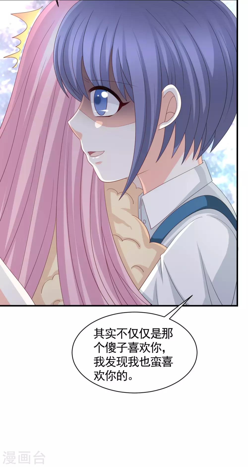 第57话20