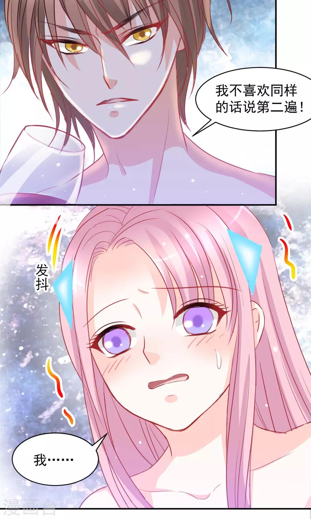 第10话2