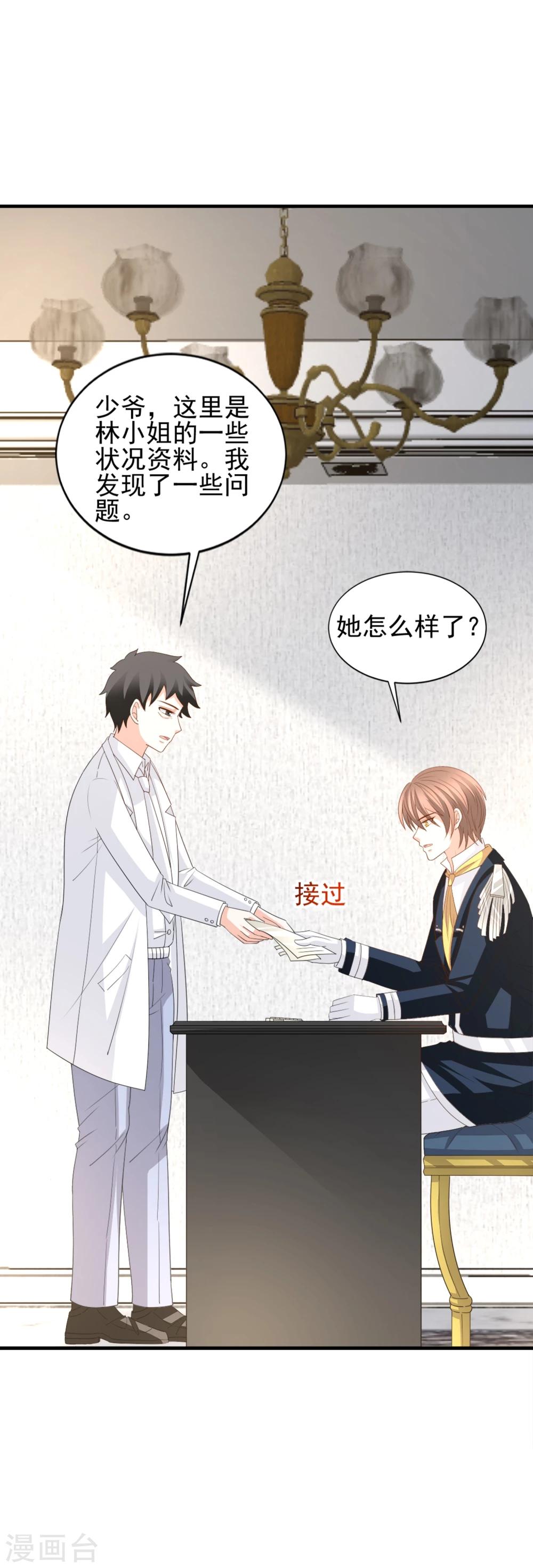 第56话5
