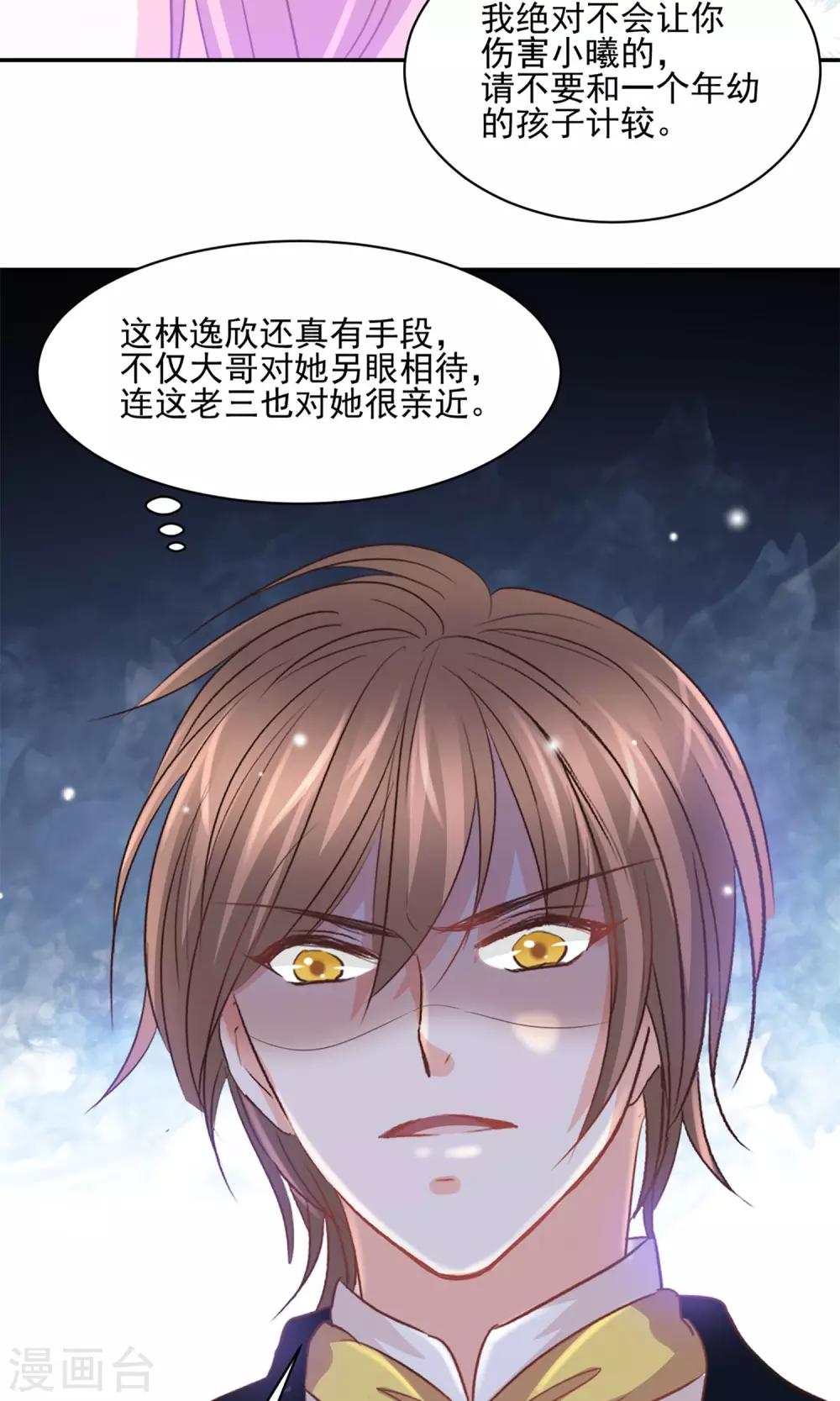 第30话1