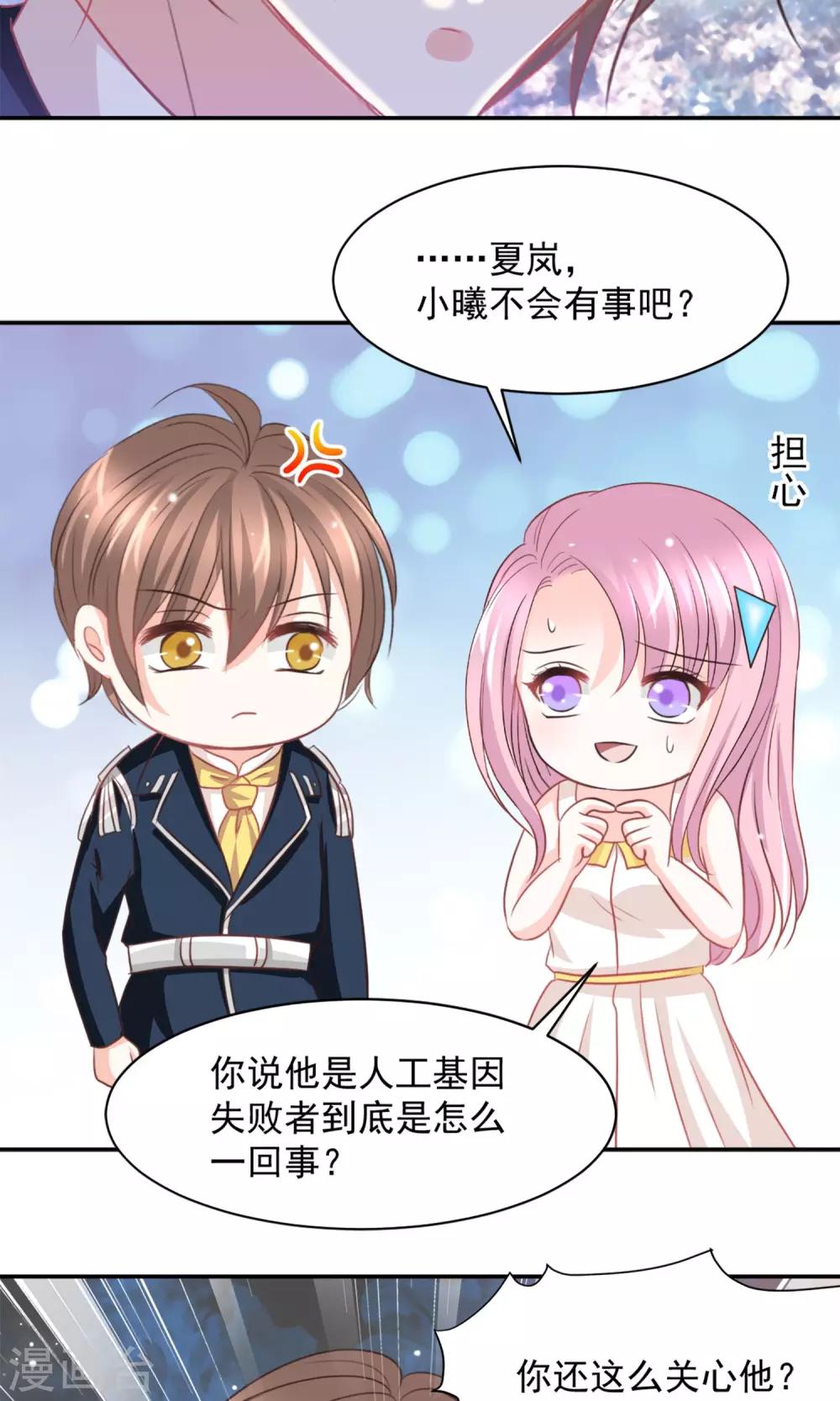 第31话2