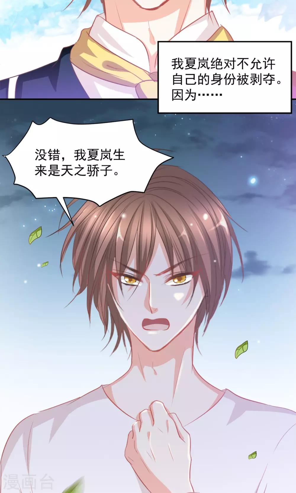 第15话21