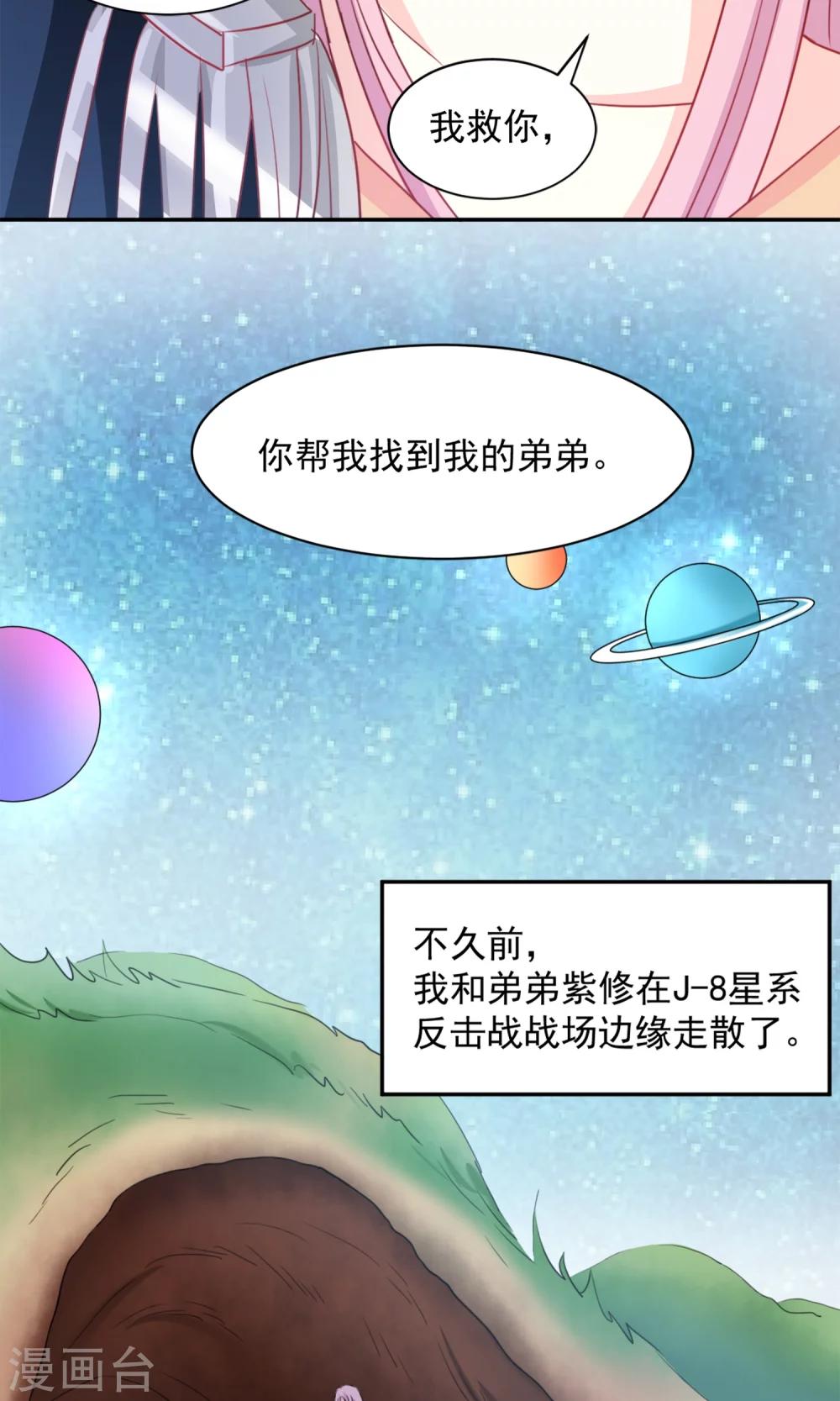 第3话10