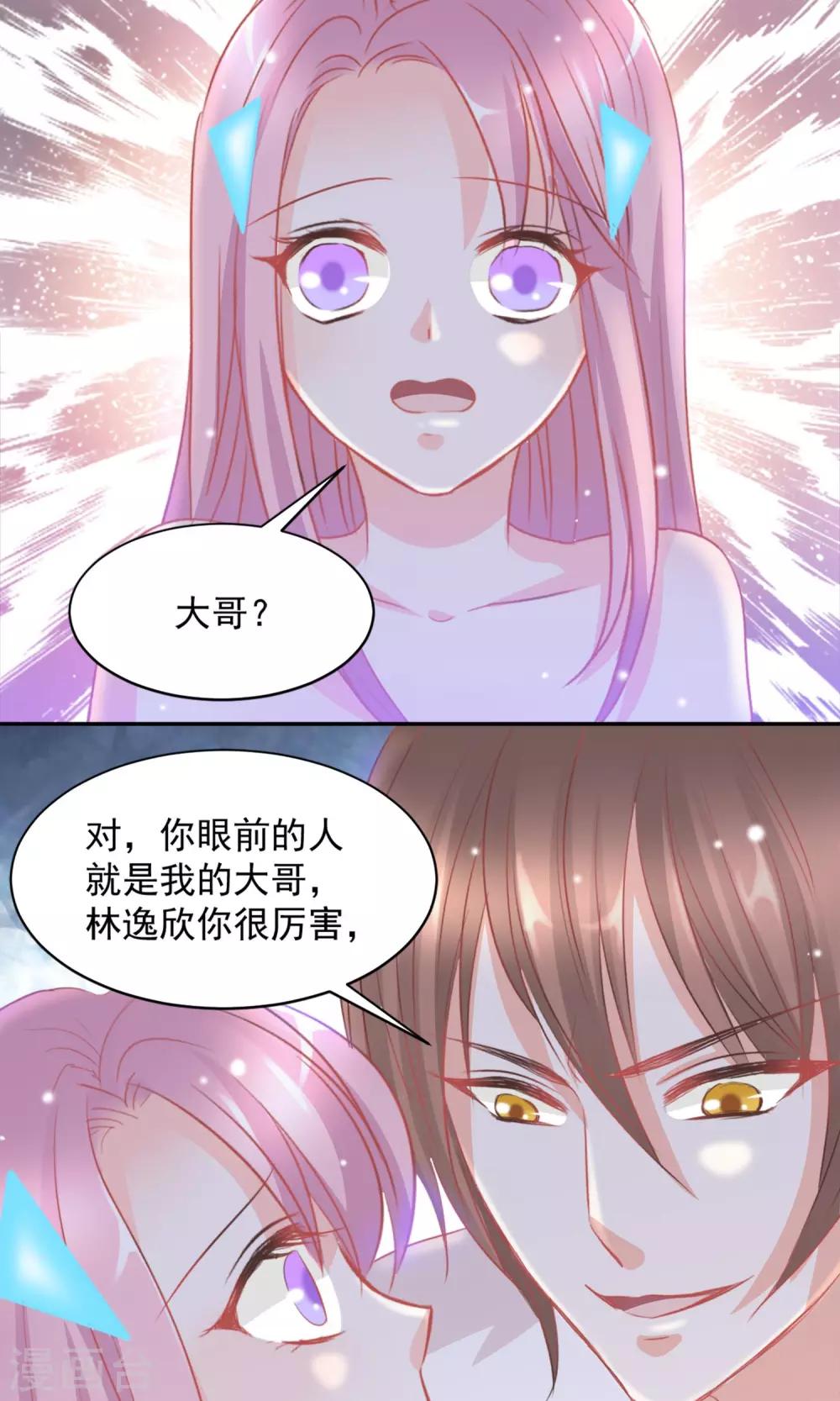 第14话19