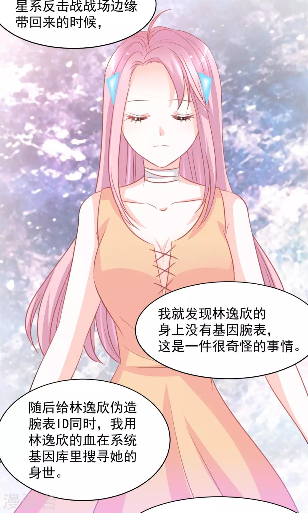 第28话2