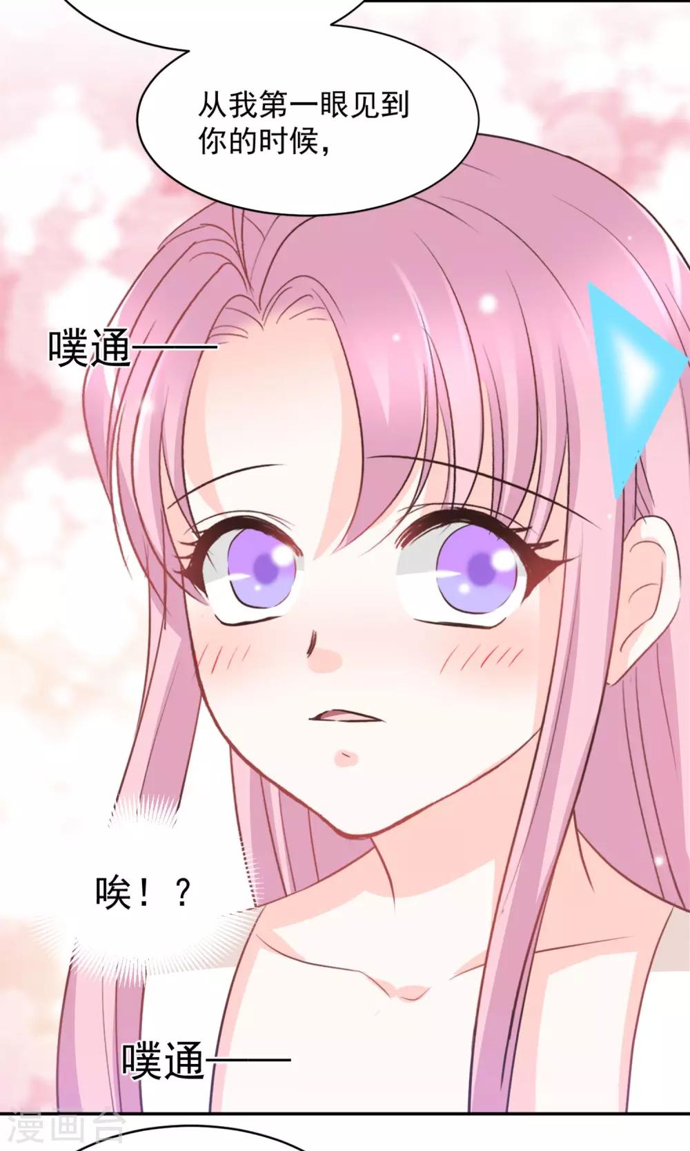 第39话25