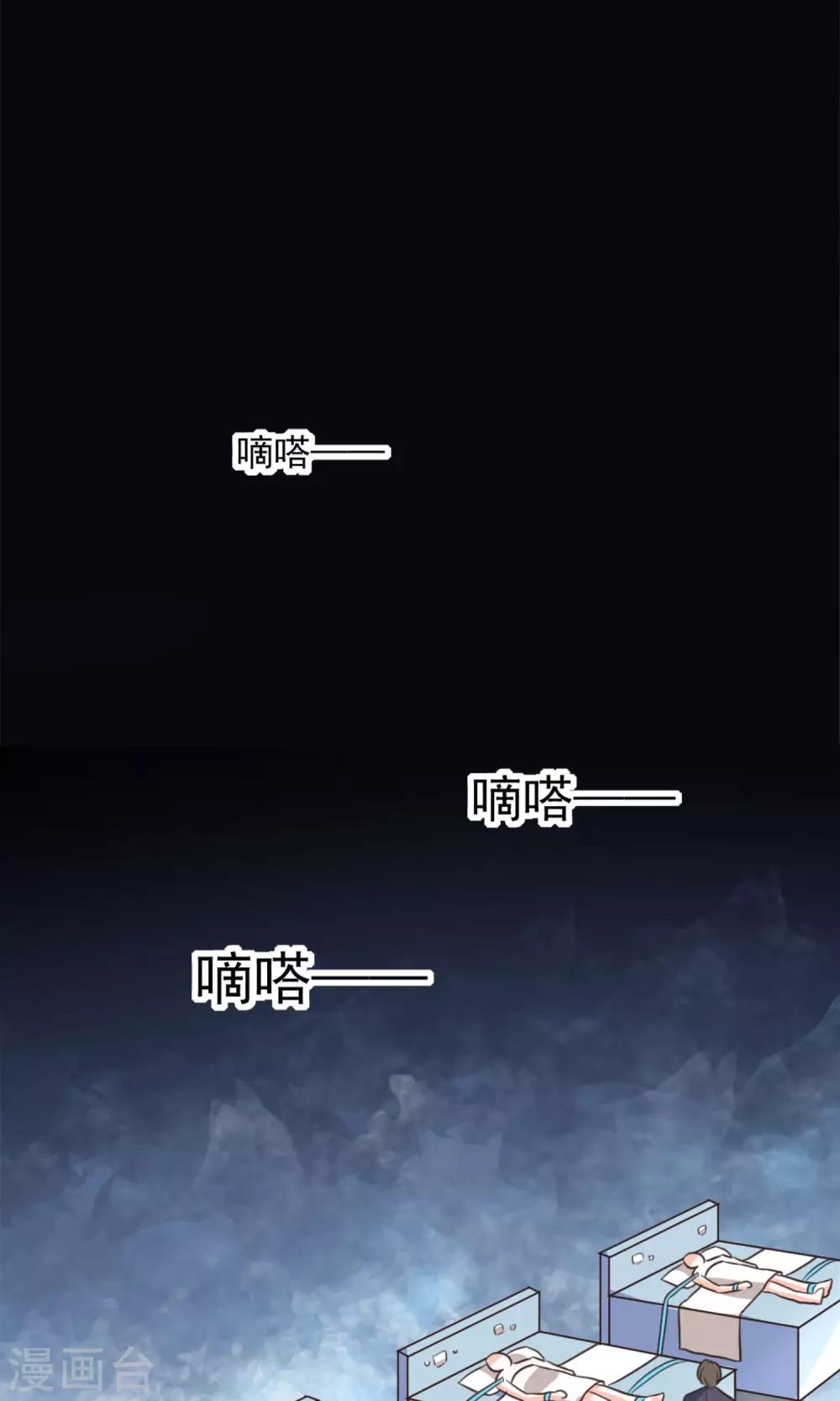 第33话14