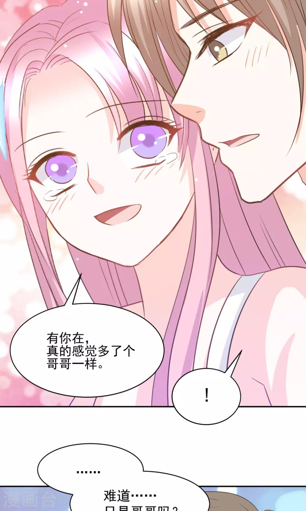第40话14