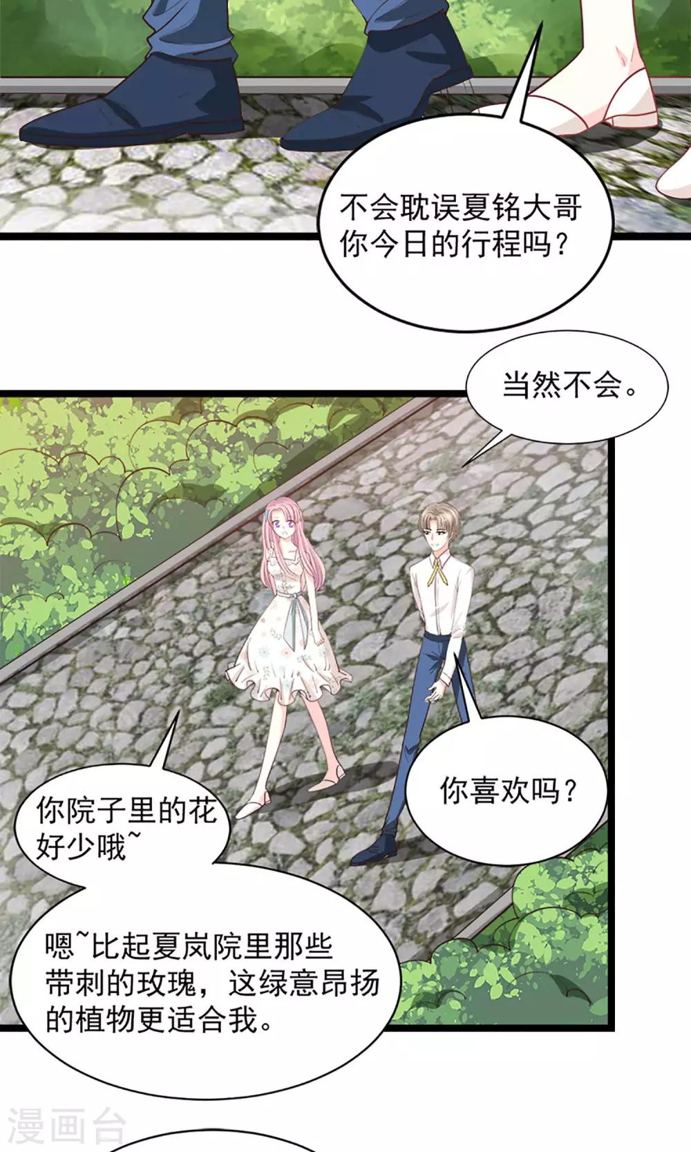 第46话2