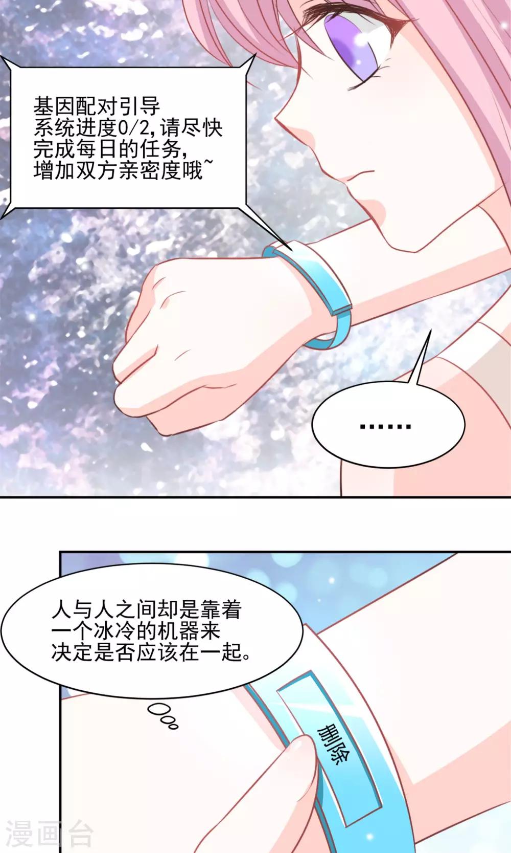 第27话21
