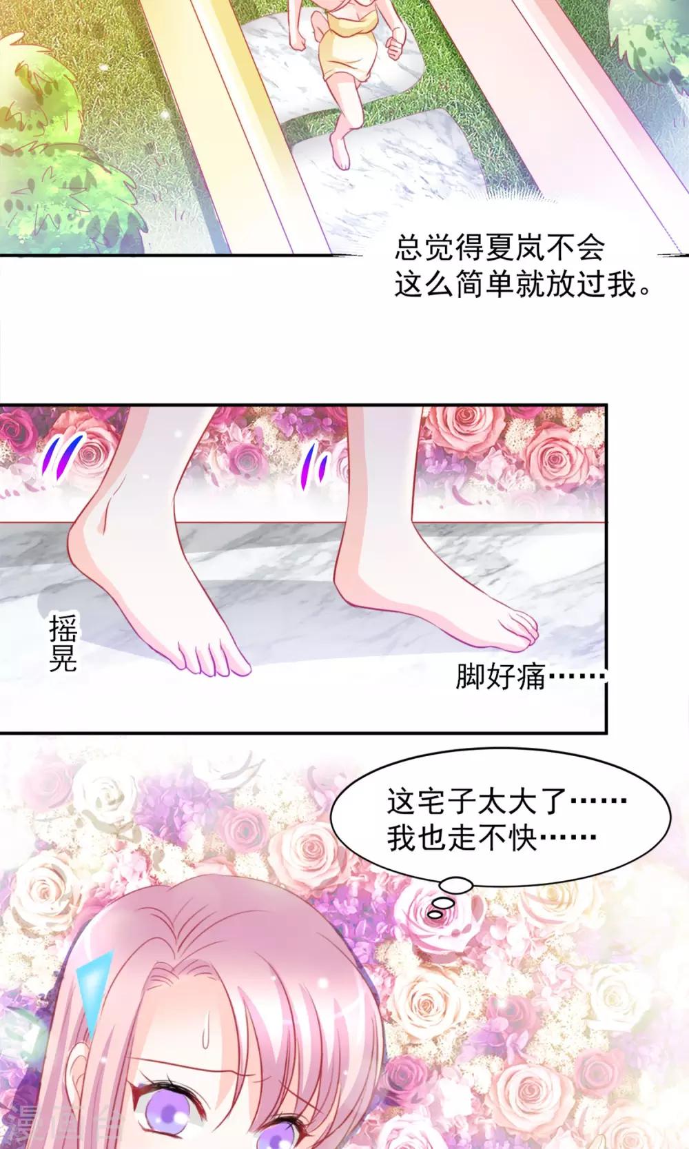 第10话16