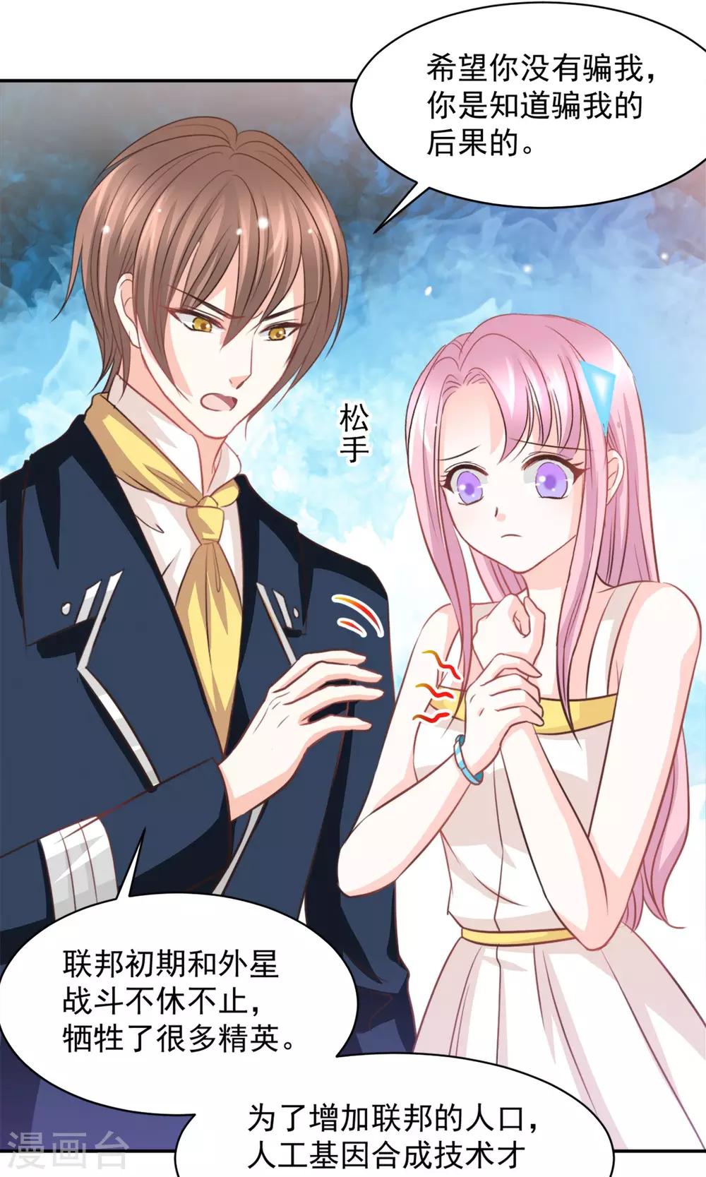 第31话10