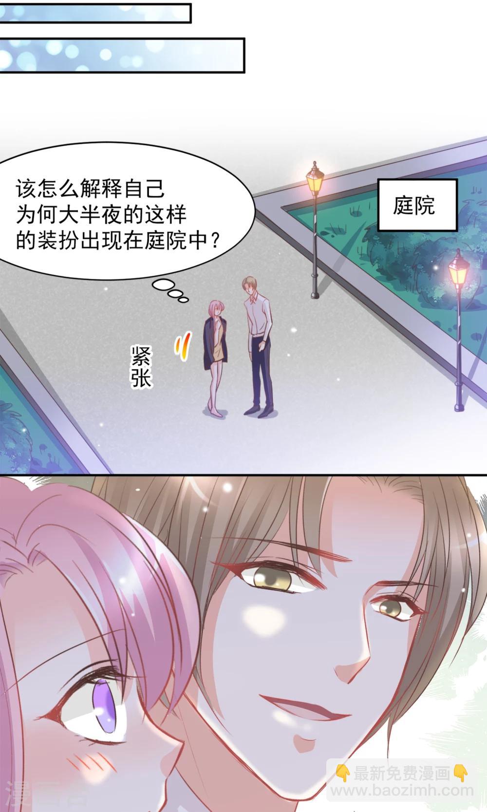 第11话13