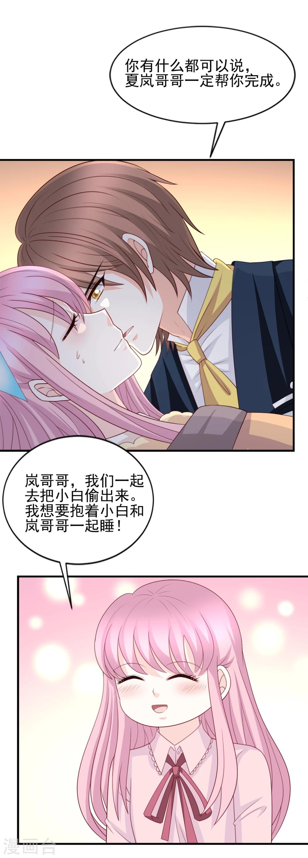 第56话17