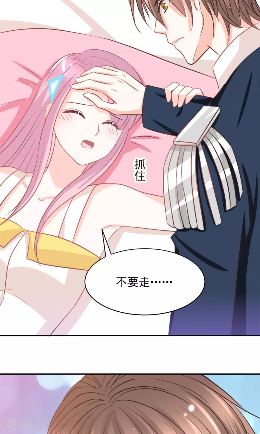 第36话17