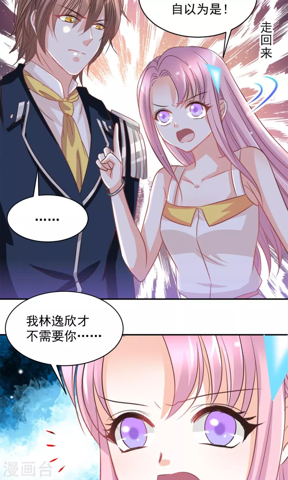 第31话16