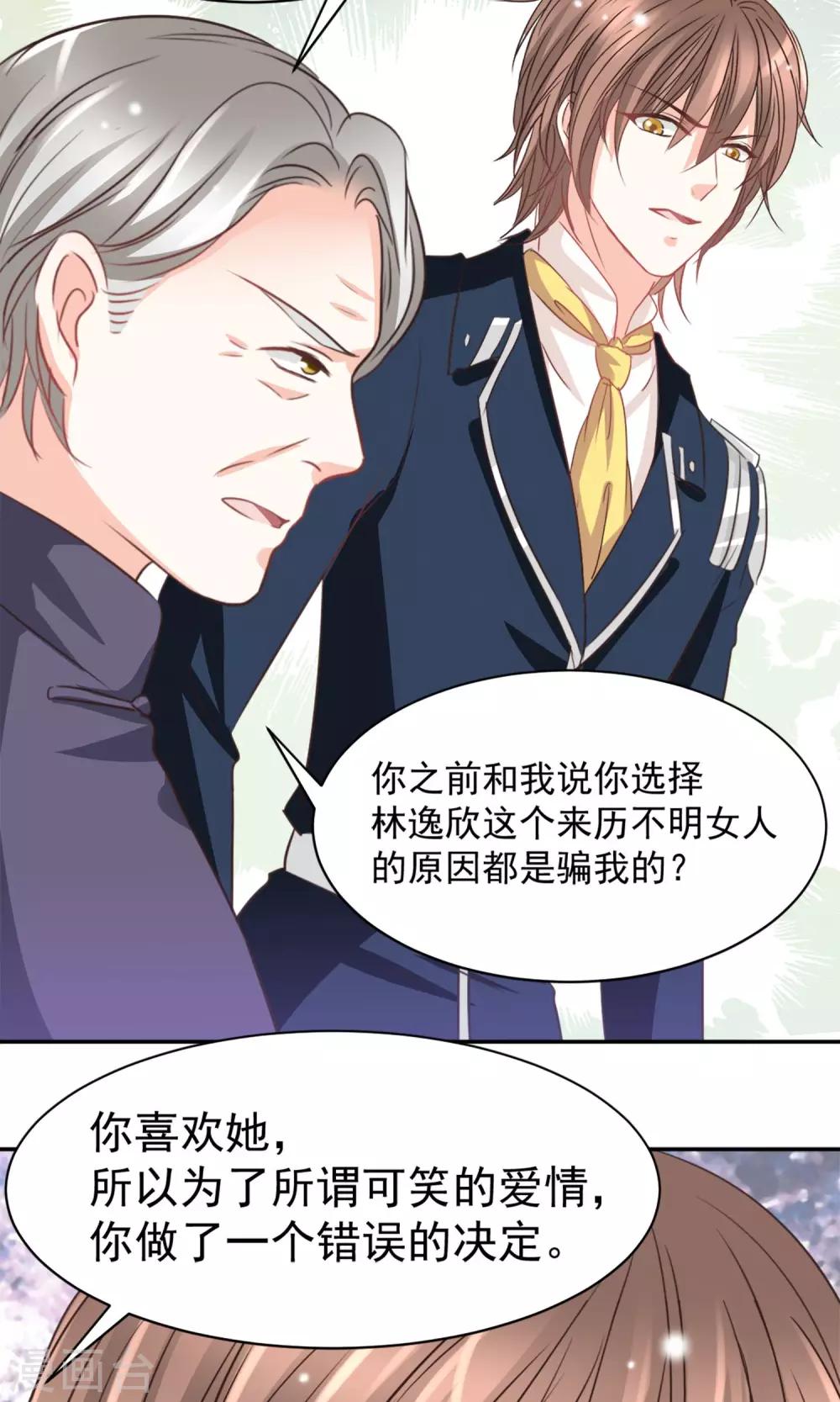 第35话5